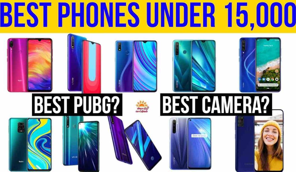 best mobiles under 15000-vidiyarseithigal.com