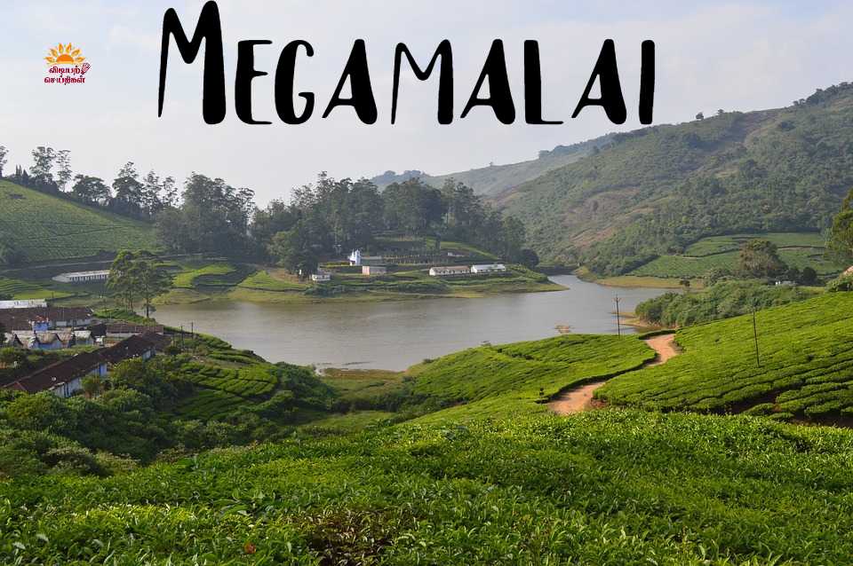 megamalai-vidiyarseithigal.com