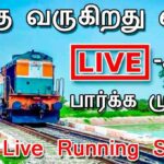 how to check where is my train tamil